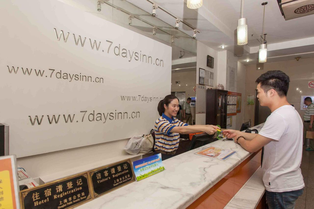 7Days Inn Xianning Hot Spring Pedestrian Street Shopping Park 外观 照片